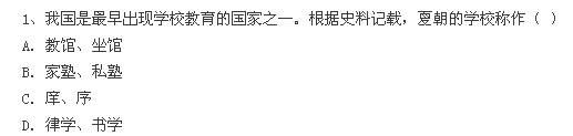 2015年江苏省教师资格认定考试教育学（小学类）试卷
