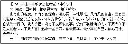 规范书写(三)结构布局,搜集素材(二)阅读材料,确定立意(一)审清题目