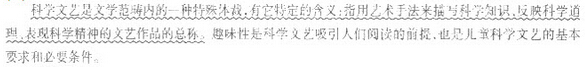 20141118040320242