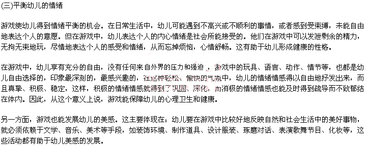 20140813041915772