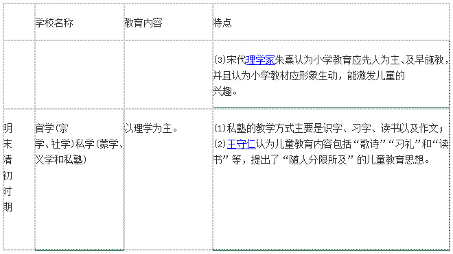 20140918050322178