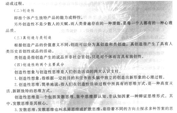 20130313012809104