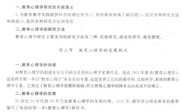20130822044843512