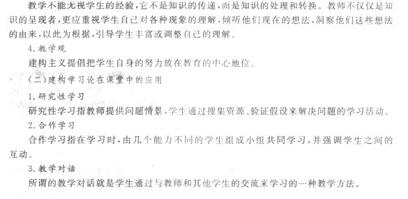 20130827093928245