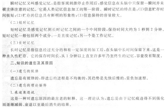 20130910052517193