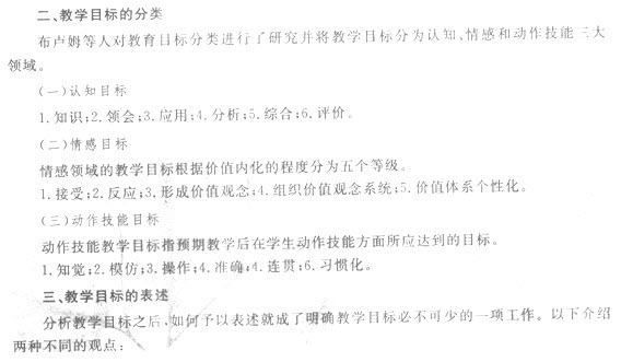 20131008050913615