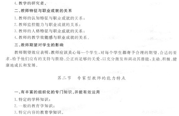 20131015030745194