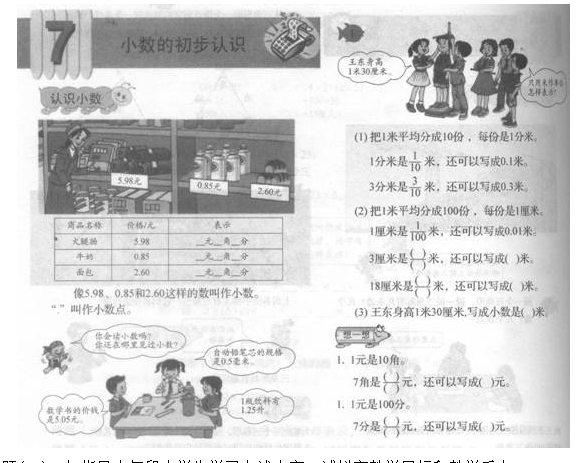 教师资格证省考、幼儿教师资格证模拟试题