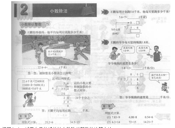 教师资格证省考、幼儿教师资格证模拟试题