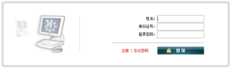 2015年河南高等学校教师资格证报名入口
