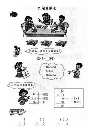 11月1日教师资格证考试小学《教育教学知识与能力》临考猜题卷及答案二