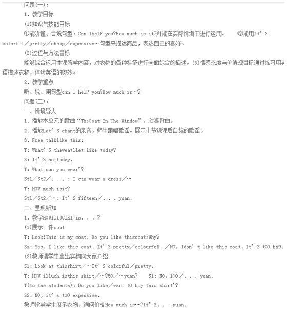 参考答案