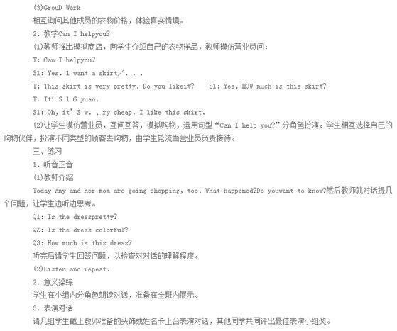 参考答案