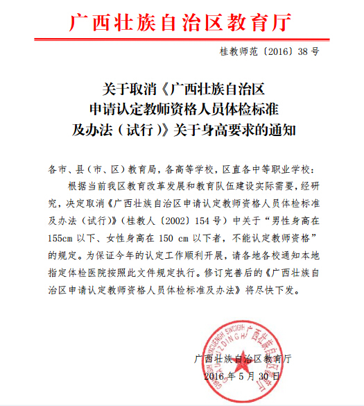 20160603090622421
