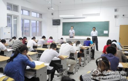 2015年江苏教师资格证改革现阶段怎么过渡？